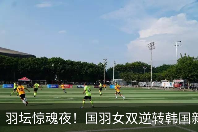 羽坛惊魂夜！国羽女双逆转韩国新星组合